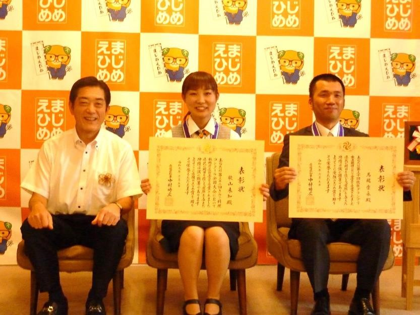 6月5日（水曜日）愛顔のえひめ知事表彰式（県庁）の画像