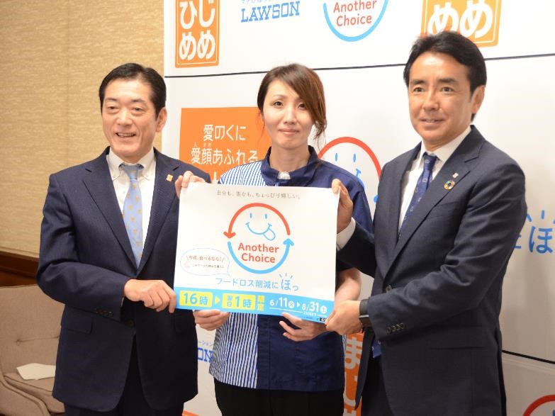 6月7日（金曜日）大手コンビニエンスストアの「食品ロス削減プログラム」に伴う「子育て応援ファンド（仮称）」への寄附等に関する共同記者会見（県庁）の画像