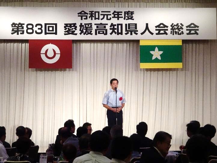 6月21日（金曜日）愛媛高知県人会総会（松山市）の画像