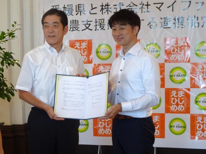 6月24日（月曜日）株式会社マイファームとの就農支援に関する連携協定締結式（県庁）の画像