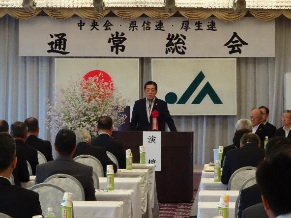6月28日（金曜日）愛媛県農業協同組合中央会・各連合会通常総会（松山市）の画像