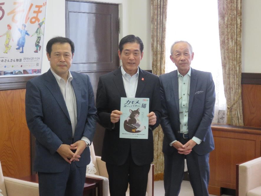 7月9日（火曜日）劇団運営会社会長らの訪問（県庁）の画像