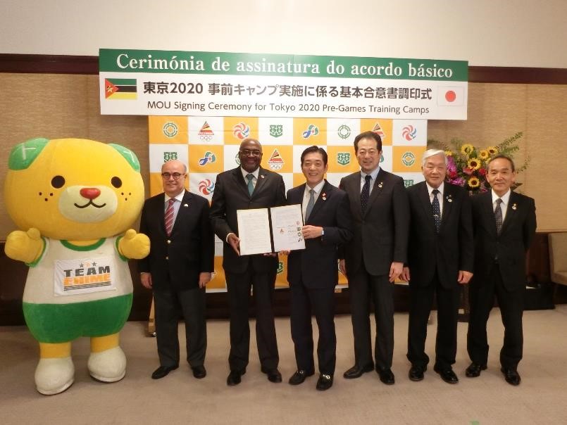 7月17日（水曜日）モザンビーク共和国オリンピック委員会との東京2020オリンピック事前合宿に係る基本合意書調印式（県庁）の画像