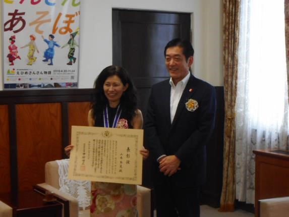 7月18日（木曜日）愛顔のえひめ知事表彰式（県庁）の画像