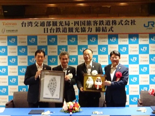 7月18日（木曜日）四国旅客鉄道株式会社と台湾交通部観光局との日台間の鉄道観光協力に関する覚書調印式（松山市）の画像