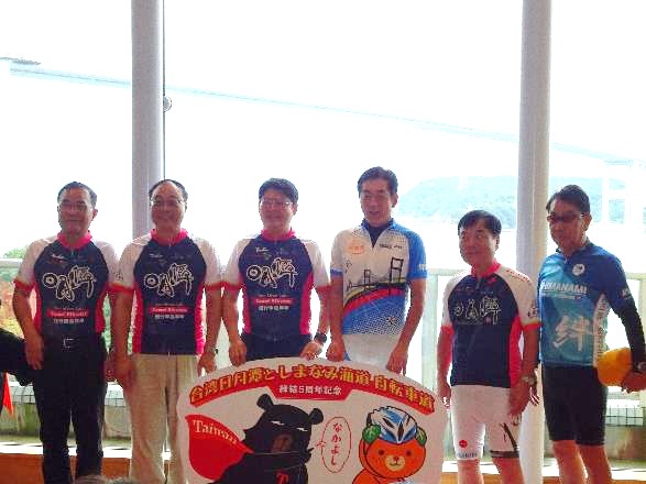 7月20日（土曜日）瀬戸内しまなみ海道・台湾日月潭姉妹自転車道協定締結5周年記念セレモニー（今治市）の画像