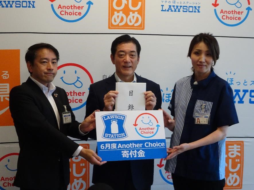 7月26日（金曜日）株式会社ローソンからの「食品ロス削減プログラム」に伴う寄付金贈呈式（県庁）の画像