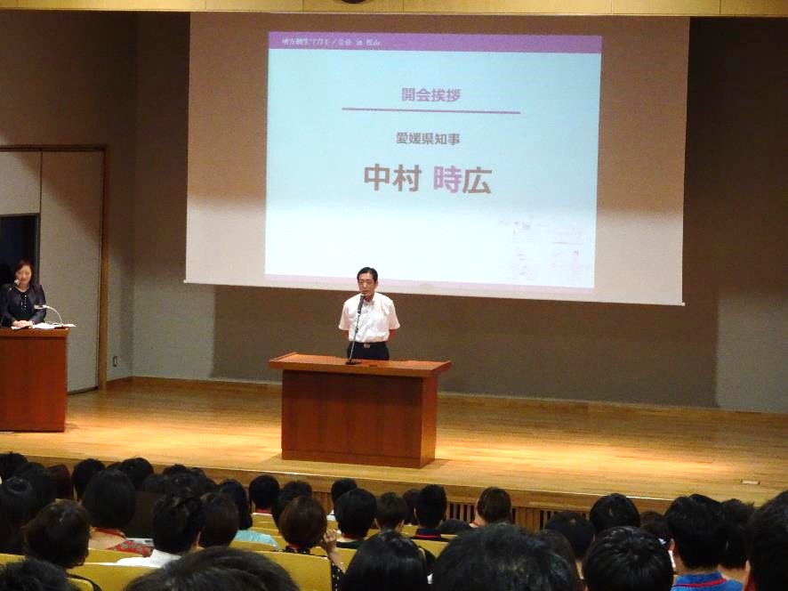 8月4日（日曜日）地方創生ワカモノ会合 in 松山（松山市）の画像
