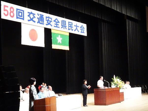 8月22日（木曜日）交通安全県民大会（松山市）の画像