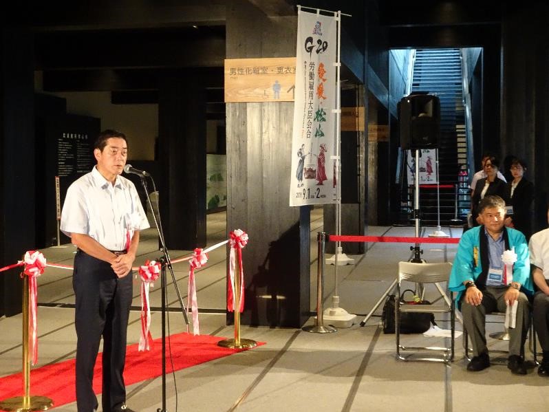 8月30日（金曜日）G20愛媛・松山労働雇用大臣会合関連イベント「えひめ未来のしごと博・えひめITフェア2019」オープニングセレモニー（県武道館）の画像