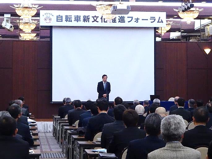 12月10日（火曜日）自転車新文化推進フォーラム（松山市）の画像