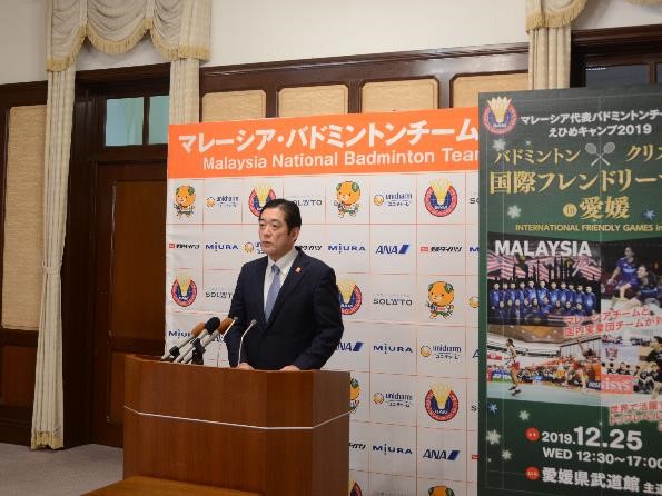 12月20日（金曜日）マレーシア代表バドミントンチームとのフレンドリーマッチ開催に関する臨時記者発表（県庁）の画像