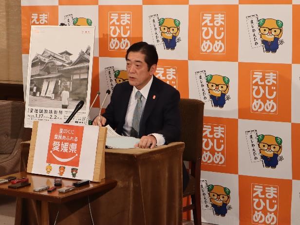12月24日（火曜日）定例記者会見（県庁）の画像