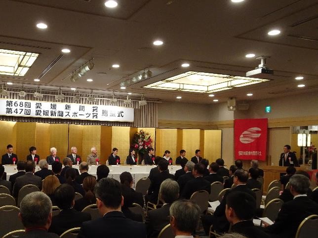 1月7日（火曜日）愛媛新聞賞・愛媛新聞スポーツ賞贈呈式（松山市）の画像