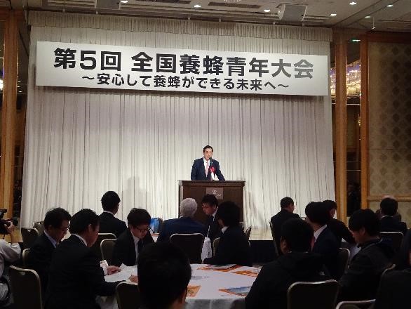 1月21日（火曜日）全国養蜂青年大会（松山市）の画像