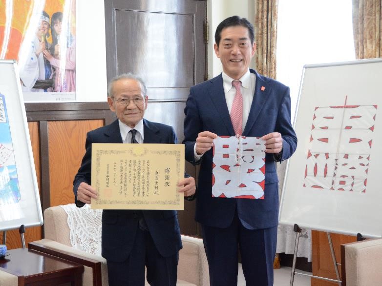 1月29日（水曜日）南予観光振興への貢献に対する感謝状贈呈式（県庁）の画像