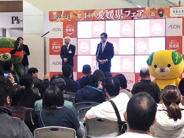2月23日（日曜日）「愛媛県フェア」PRイベント（埼玉県）の画像