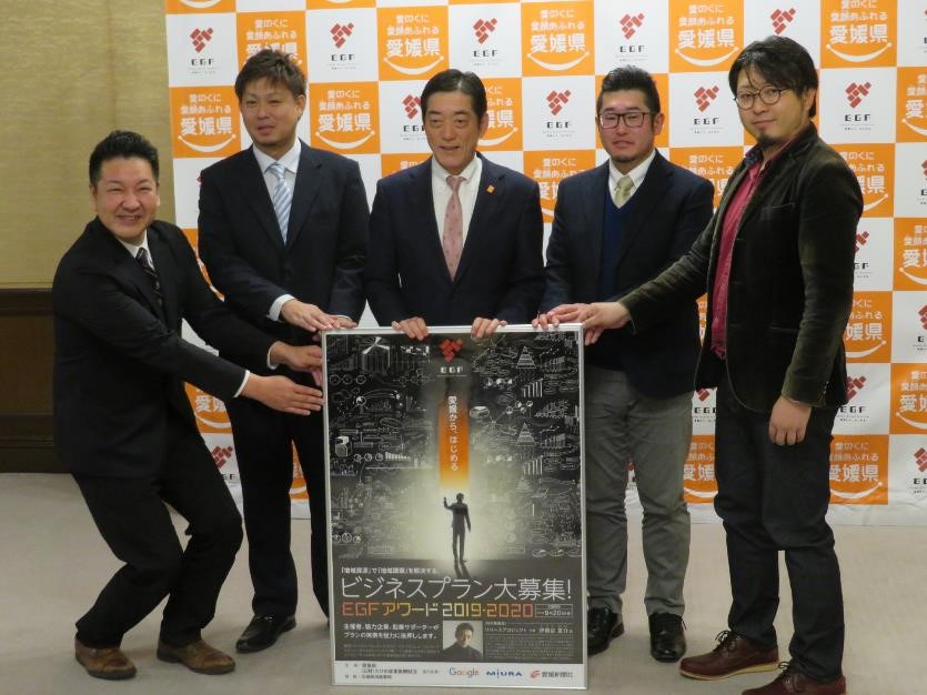 2月26日（水曜日）愛媛グローカル・フロンティア・プログラムEGFアワードの受賞者らの訪問（県庁）の画像