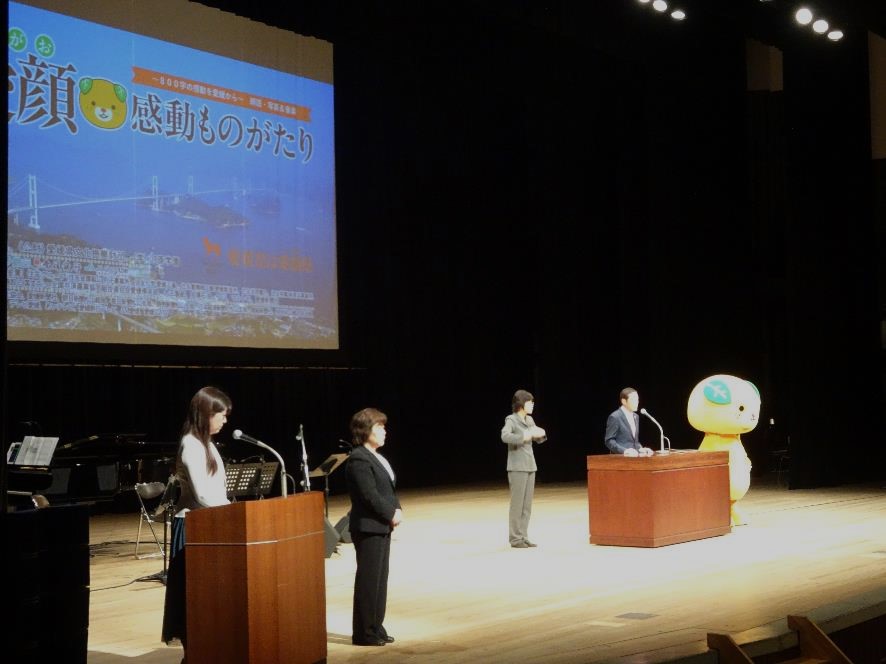 2月29日（土曜日）愛顔感動ものがたりイベント（松山市）の画像