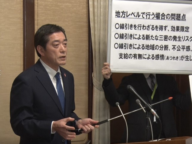 4月28日（火曜日）令和2年度4月補正予算案等に関する記者発表（県庁）の画像