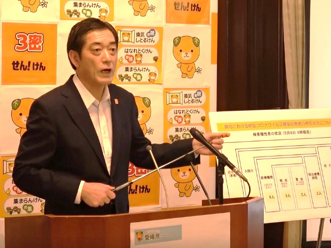 5月8日（金曜日）愛媛県の新たな対応方針「感染第二波への対処戦略」に関する臨時記者会見（県庁）の画像