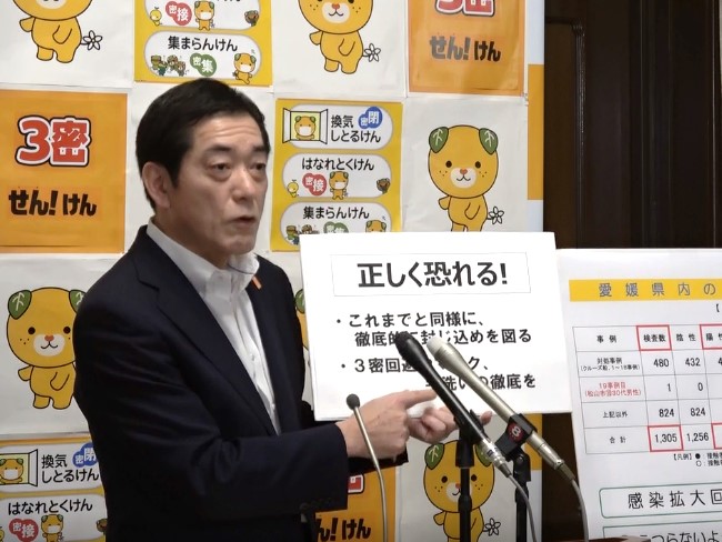 5月13日（水曜日）新型コロナウイルス感染者及びPCR検査体制の強化等に関する臨時記者会見（県庁）の画像