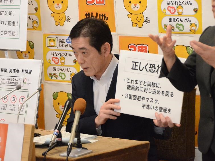 5月14日（木曜日）定例記者会見（県庁）の画像