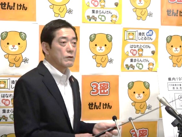 5月15日（金曜日）新型コロナウイルス感染者に関する臨時記者会見（県庁）の画像