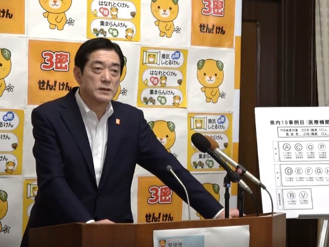 5月17日（日曜日）新型コロナウイルス感染者に関する臨時記者会見（県庁）の画像