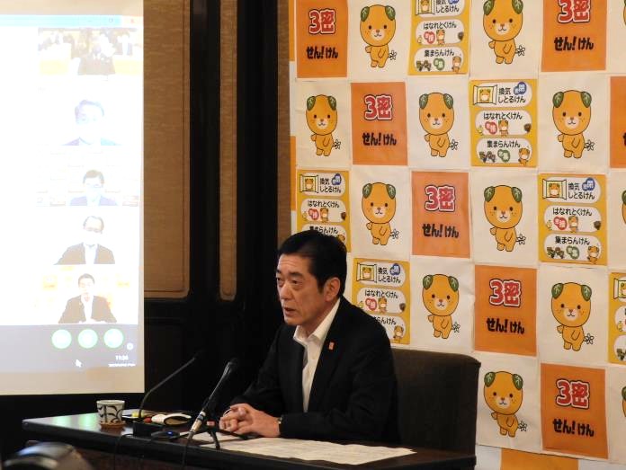 5月20日（水曜日）全国知事会「新型コロナウイルス緊急対策本部」ウェブ会議（県庁）の画像