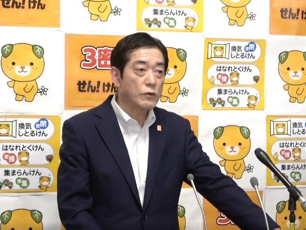 5月21日（木曜日）新型コロナウイルス感染者等に関する臨時記者会見（県庁）の画像