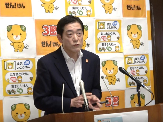 5月23日（土曜日）新型コロナウイルス感染者に関する臨時記者会見（県庁）の画像