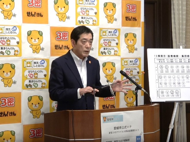 5月24日（日曜日）新型コロナウイルス感染者に関する臨時記者会見（県庁）の画像