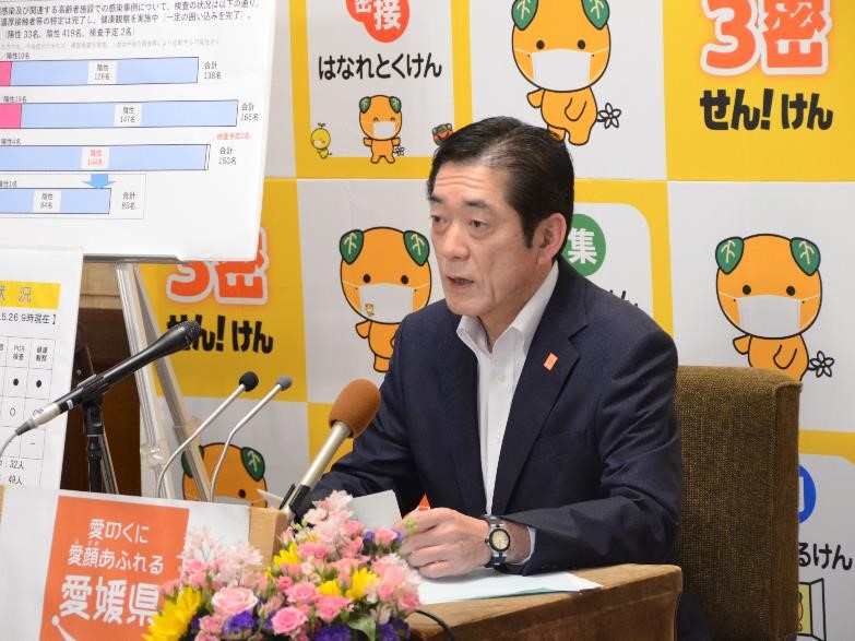 5月26日（火曜日）定例記者会見（県庁）の画像