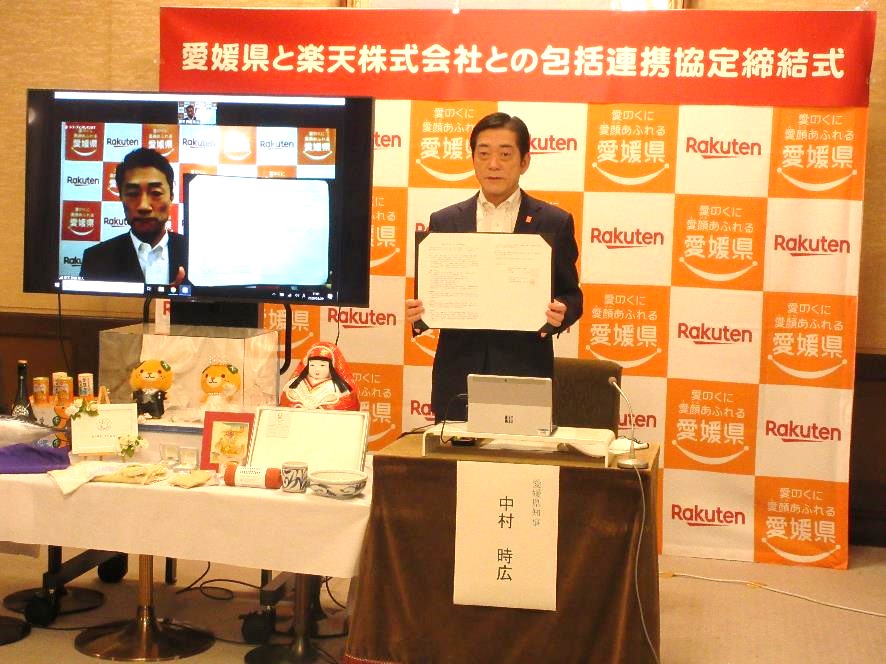 5月29日（金曜日）楽天株式会社との包括連携協定締結式（県庁）の画像