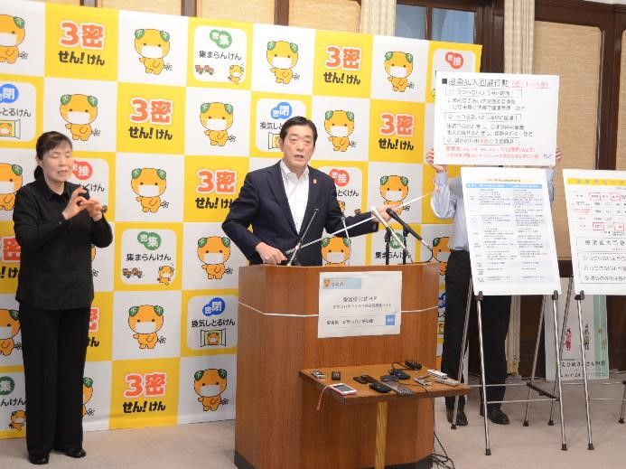 5月29日（金曜日）自粛要請等の方針に関する臨時記者会見（県庁）の画像