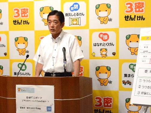 7月3日（金曜日）首都圏への移動における留意事項等に関する臨時記者会見（県庁）の画像