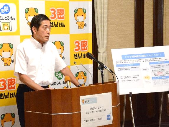 7月6日（月曜日）平成30年7月豪雨災害からの復興状況等に関する臨時記者会見（県庁）の画像