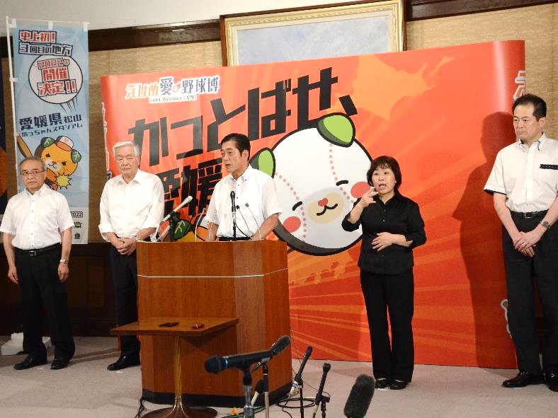 7月16日（木曜日）「マイナビオールスターゲーム2022」本県開催決定に関する記者発表（県庁）の画像