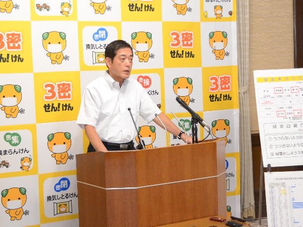 7月20日（月曜日）新型コロナウイルス感染者に関する臨時記者会見（県庁）の画像