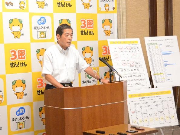 7月24日（金曜日）新型コロナウイルス感染者に関する臨時記者会見（県庁）の画像