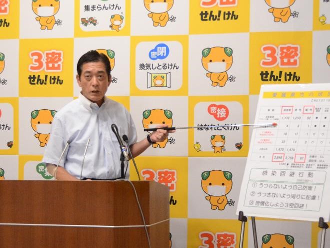 7月27日（月曜日）新型コロナウイルス感染者に関する臨時記者会見（県庁）の画像