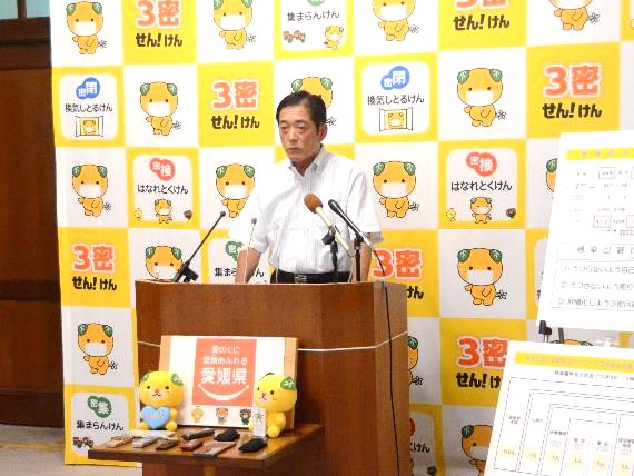 10月4日（日曜日）新型コロナウイルス感染者に関する臨時記者会見（県庁）の画像