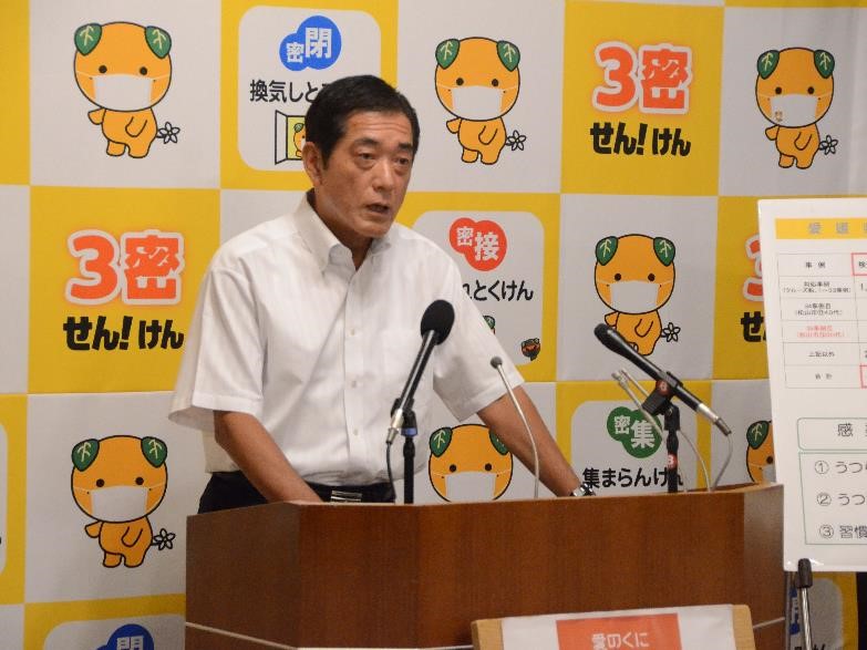 10月16日（金曜日）新型コロナウイルス感染者に関する臨時記者会見（県庁）の画像