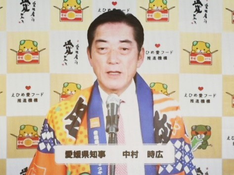 11月5日（木曜日）愛媛県産かんきつPR発表会（ウェブ）（県庁）の画像