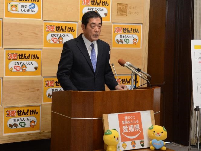 11月6日（金曜日）新型コロナウイルス感染者に関する臨時記者会見（県庁）の画像