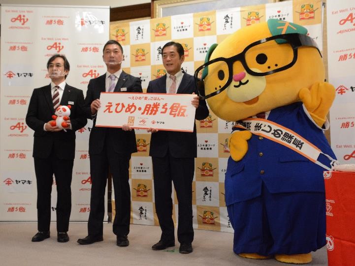 11月11日（水曜日）食品会社の訪問（県産食材を使用したレシピの開発報告）（県庁）の画像