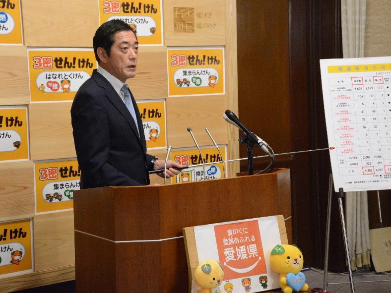 11月17日（火曜日）新型コロナウイルス感染者に関する臨時記者会見（県庁）の画像