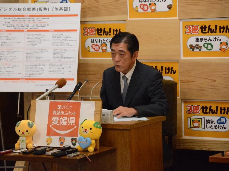 11月19日（木曜日）定例記者会見（県庁）の画像