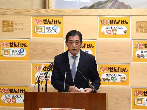 11月21日（土曜日）新型コロナウイルス感染者に関する臨時記者会見（県庁）の画像